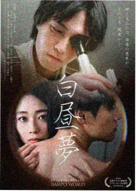 甜蜜惩罚完整版 虐心剧照